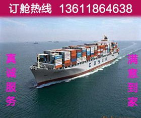 鏈接全球的海上動(dòng)脈 聚焦上海至日本國(guó)際貨運(yùn)代理服務(wù)